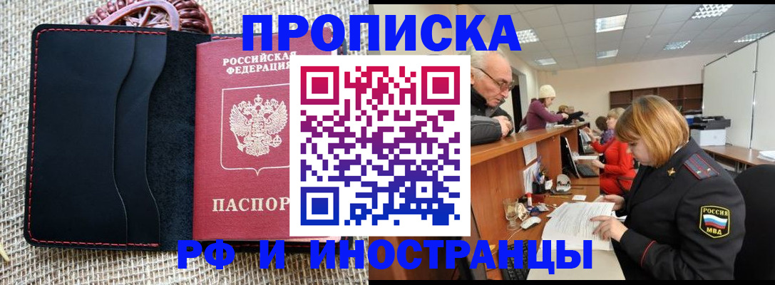 регистрация для дет. сада в Ленинск-Кузнецком